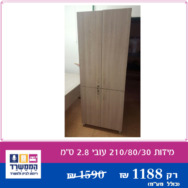 דגם 85